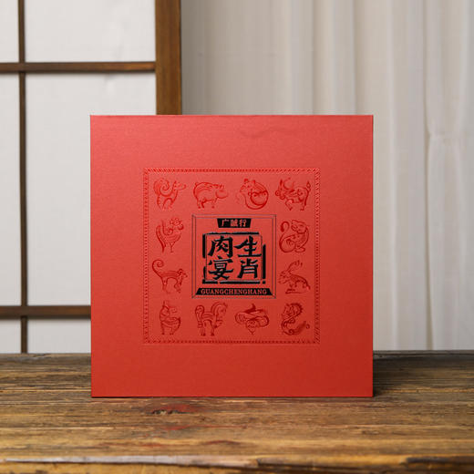 广诚行 十二生肖肉宴102g 商品图1