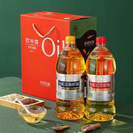 新疆绿洲果实·有机欧米伽礼盒 有机食用油 有机产品认证 送礼佳品 分享健康 原料来自哈萨克斯坦 商品图7