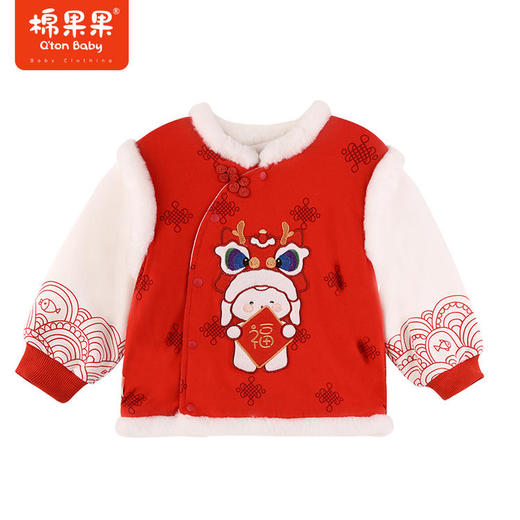 棉果果年货节秋冬款男宝80码/90码卫衣裤子自选 商品图7