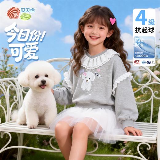 贝贝怡童装女童套头卫衣宽松型2026春季新款蕾丝花边休闲上衣春装ZB1FS023 商品图0