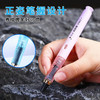 传人X61M未来太空舱磁吸热可擦钢笔/晶蓝（笔杆颜色随机） 商品缩略图1