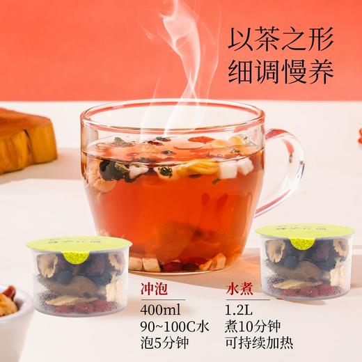 Amalee 艾玛琳 陈皮人参阿胶红枣枸杞桑甚茶养生茶滋补茶礼盒装24罐 商品图1