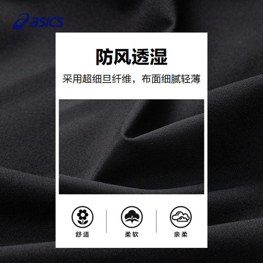 【商场同款】ASICS/亚瑟士儿童2026新款时尚花苞裙防风透湿潮流 商品图3