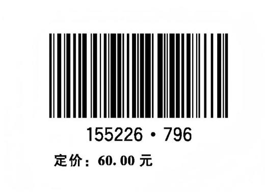 抽水蓄能电站环境保护设计规范（NB/T 11795—2025） 商品图4