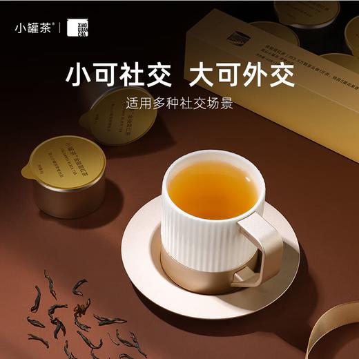 小罐茶 金罐10罐金骏眉茶（10x4g）【鲜享5.0】 商品图1