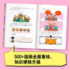 【混子哥边画边讲代表作】半小时漫画中国史:五代两宋元 看半小时漫画，通五千年历史 漫画历史品类累计销量第一 混知出品 陈磊·半小时漫画团队中小学生课外阅读书 科普漫画 商品缩略图2