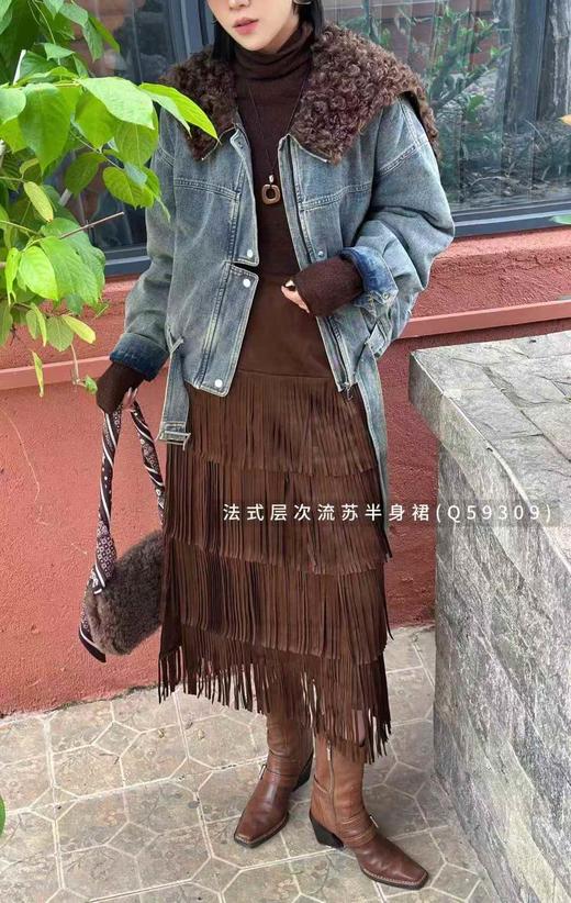 Q59309#法式层次流苏半身裙 商品图0