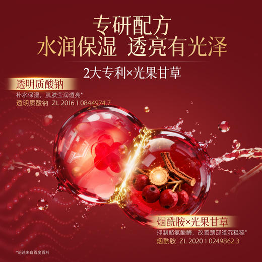 【79.9一支，99.9两支】京帛 藏红花倍润淡纹美颈霜  120g 商品图3