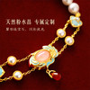 【故宫饰品】国色芳华多宝水晶手串文创手链新年本命年生日礼物女生 商品缩略图1
