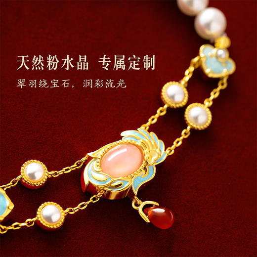 【故宫饰品】国色芳华多宝水晶手串文创手链新年本命年生日礼物女生 商品图1