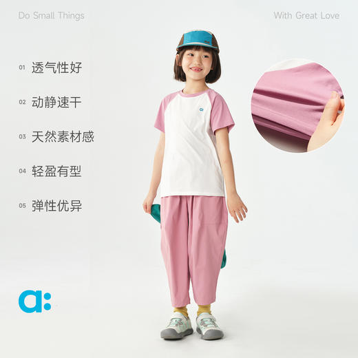 【达人专属】allblu幼岚【宣纸速干】插肩短袖T恤女童男童26春季新品柔软透气 商品图2