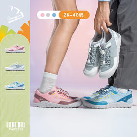 pineapple菠萝【9孔赤足鞋】2026春新款儿童赤足鞋透气运动鞋男女童校园跳绳鞋【种草号团购】