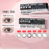 【官方旗舰店 保税仓直发】envie美瞳日抛10片minuit系列大直径近视彩色隐形眼镜非月抛 商品缩略图0