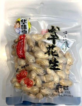 华味亨咸干花生210g