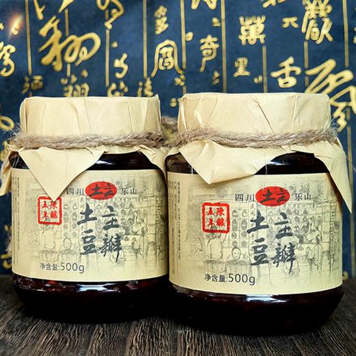 乐山非遗土主豆瓣 古法发酵 川味烹饪必备 四重发酵老缸酿 酱香醇厚辣而不燥 商品图1