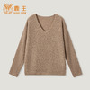 【咕咕同款】KINGDEER/KD秋冬新款女式V领慵懒休闲羊绒衫 约170g L805511经典基本款/气质款/100%山羊绒鹿王 商品缩略图10