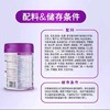 至初a2婴儿配方奶粉(0-6个月,1段)新国标850克*6罐新西兰原装进口珍惜A2源乳 商品缩略图2