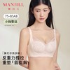 熳洁儿 小胸聚拢文胸反重力提拉无骨无钢圈光面网纱莫代尔杯25761508 商品缩略图0