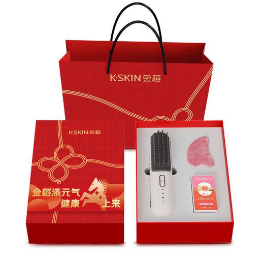 金稻KD3805电动温热经络刷佳节送礼全身通用热敷疏通经络加热梳养生梳按摩仪器 商品图8