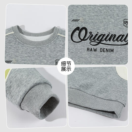 贝贝怡男童套头卫衣休闲衣服2026春季新款上衣中大童打底韩版童装ZB1FS011 商品图6