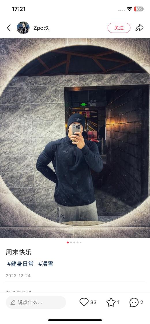 一店d 🐦𝐑𝐡𝐨 𝐥𝐭 𝐳𝐢𝐩 𝐧𝐞𝐜𝐤
半拉链➕圆领两个系列一起来安排 男女情侣款 火爆整个户外圈儿的保暖层，内里微薄绒的15°左右单穿足够保暖！ 商品图13