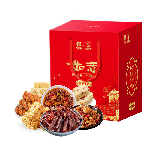 【黄老五花生酥如意1084g礼盒】集齐多款川味宝藏！从酥脆掉渣非遗花生酥到香辣过瘾冷吃牛肉、辣子鸡等！年货清单首选！ 商品图6