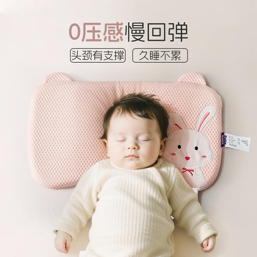 多喜爱 嘟比乐园慢回弹儿童记忆枕（婴儿粉）（宝宝蓝） 商品图2