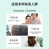 【无需调配❗️泡泡染发膏剂】焗油+养发一洗完成，上色自然0刺激，温和配方轻松黑发，植物家用不沾头皮盖白发染发膏瓶装泡泡染QQ 商品缩略图3