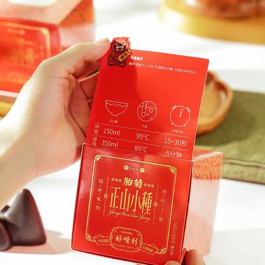 福建武夷山正山小种红茶 健康茶饮 醇厚又清香 |百里食0115 商品图5
