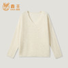 【咕咕同款】KINGDEER/KD秋冬新款女式V领慵懒休闲羊绒衫 约170g L805511经典基本款/气质款/100%山羊绒鹿王 商品缩略图6