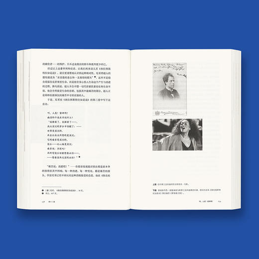 《逃出瓶子的精灵》 哲学【读库】 商品图4