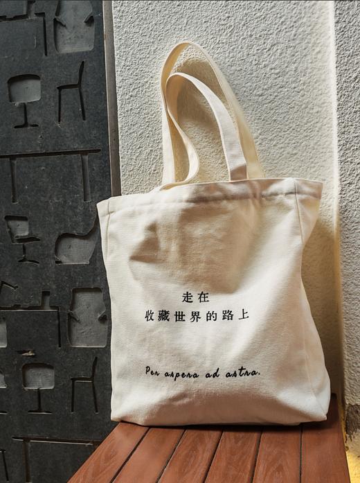 丹妈定制帆布袋 商品图1