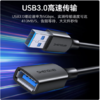 【GZ】Type-C转USB转接线（报价维护时间5天） 商品缩略图4
