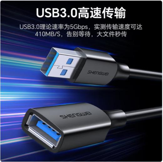 【GZ】Type-C转USB转接线（报价维护时间5天） 商品图4