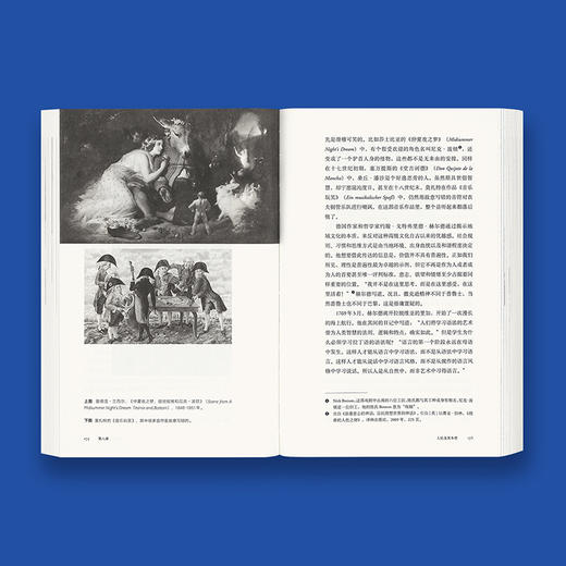 《逃出瓶子的精灵》 哲学【读库】 商品图2