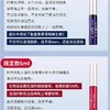 【韦雪同款】日本PLIFT唇部精华液6ml 保湿滋润唇色死皮唇纹护理润唇膏蜜 商品缩略图2