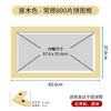 800片平面拼图框 W1070 实色框 原木色 商品缩略图0