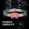 +【乐粉专属】SCALER/思凯乐星耀480-轻量运动头灯户外免触开关防水Z7932015 商品缩略图1