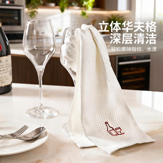 摩登主妇抹布洗碗布厨房专用不易沾油掉毛刷碗擦玻璃红酒杯清洁布 商品图1