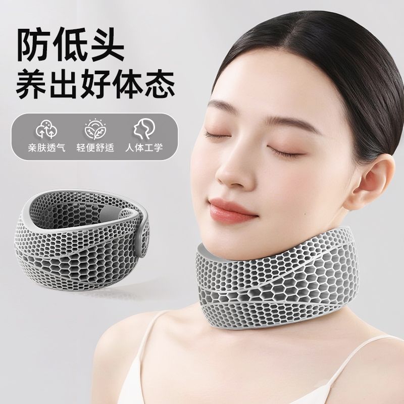 【ADWIN护颈蜂窝颈托】TPE材质，人体工学设计，弹性支撑，告别低头，告别闷热！超透气！正品