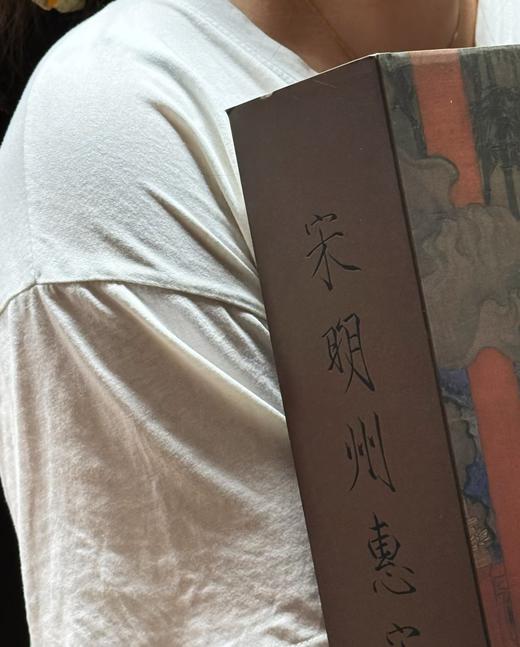 《宋 明州惠安院五百罗汉图》，精装外函，散页100张单面印刷，内页尺23*50.2cm，画芯尺寸20*42cm。附经折装导读册，郁伟年主编，宁波出版社2023年7月一版一印，定价2880，售价1598 商品图1