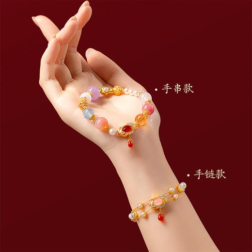 【故宫饰品】国色芳华多宝水晶手串文创手链新年本命年生日礼物女生 商品图2