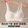 熳洁儿 提拉聚拢无痕内衣百搭光面聚拢防下垂文胸按摩花瓣杯25761505 商品缩略图0