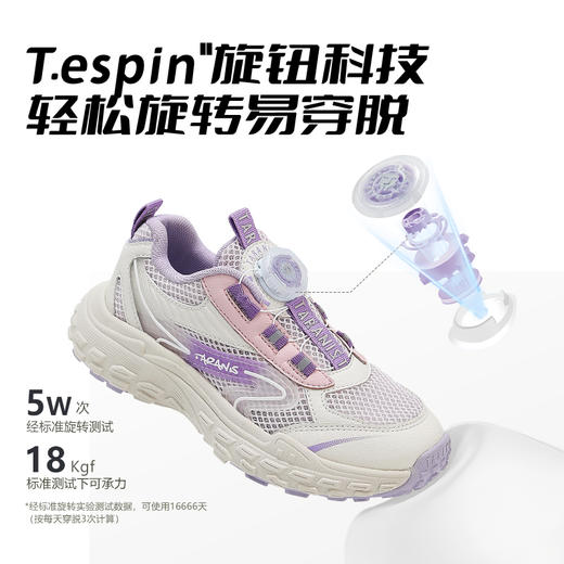 泰兰尼斯春款中大童舒适透气旋钮扣女童运动鞋T01D5A7139 商品图7