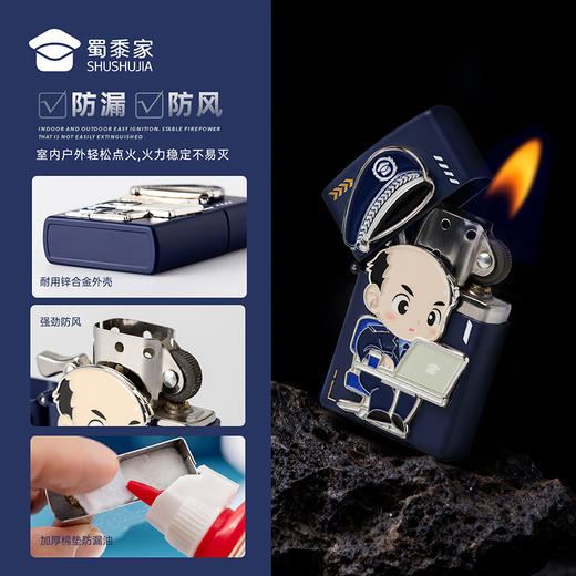 【因公致秃打火机】蜀黍元素打火机创意煤油打火机送礼 商品图3