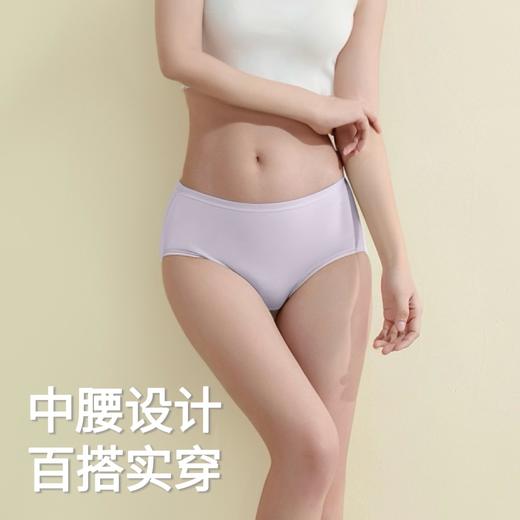 【春节预售：13—23号停发】女设计师做的健康内裤，狂野橘子桑蚕丝内裤 | 【16cm加长桑蚕丝底裆】 / 【常规裆高腰款】可选，7A级抗菌，兰精莫代尔裤身，85-145斤可穿(6条装) 商品图5