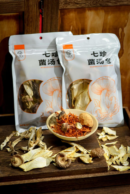 🔥央视展播品牌❗9包💰99！【一朵燕七珍菌汤包礼盒装】没有红枣、枸杞充数，😛全是货真价实的上等菌菇❗  商品图0