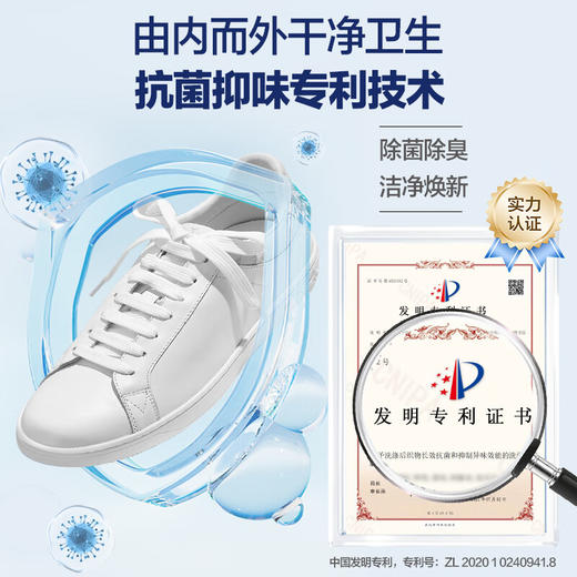 立白 小白白喷喷净280g 商品图4