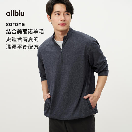 男装“调节温湿平衡”26新款【速干华夫格】半开襟长袖男士T恤 商品图1