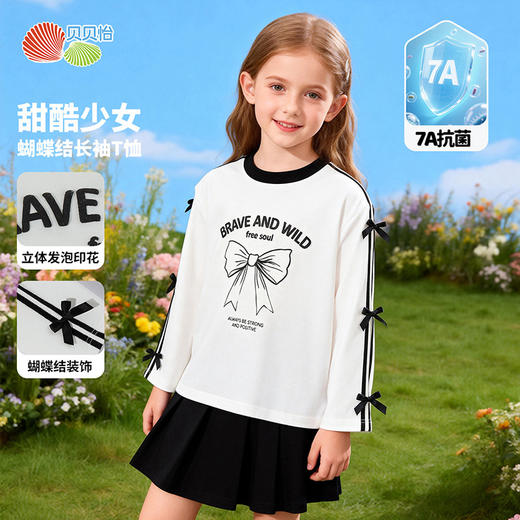 贝贝怡女童长袖T恤ZB1FS022 商品图1